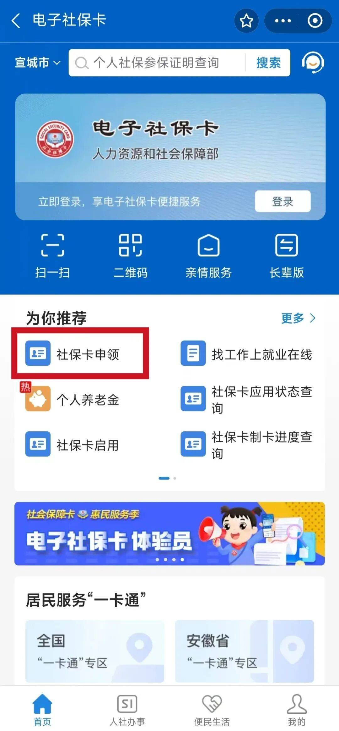 黔东南最新套医保卡联系方式2024方法分析(最方便真实的黔东南套医保卡的渠道是真的吗方法)