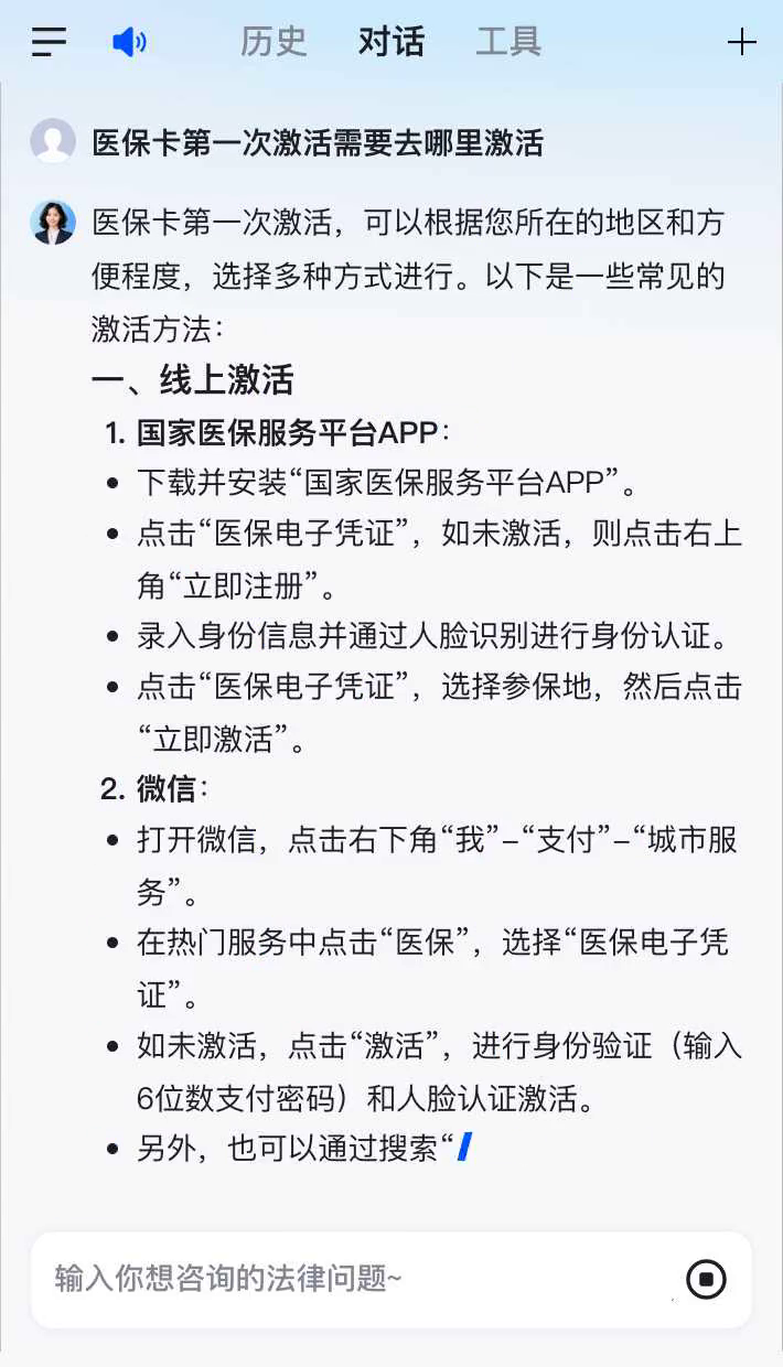 黔东南最新医保卡有到期时间吗方法分析(最方便真实的黔东南医保卡有到期时间吗现在方法)